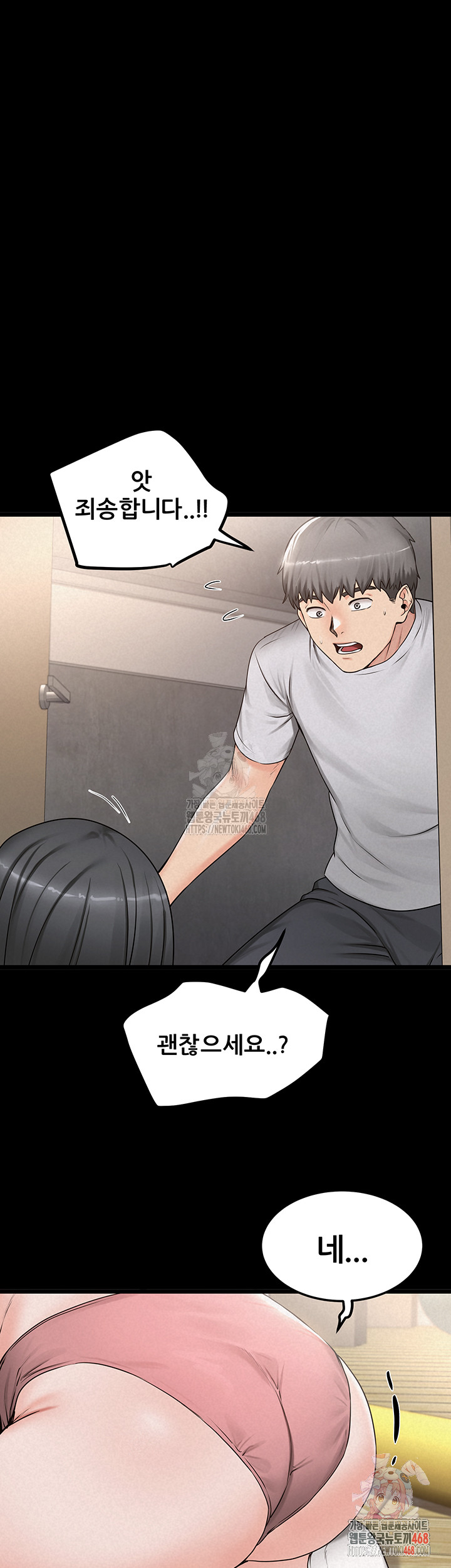 Island Girl Raw - Page 1