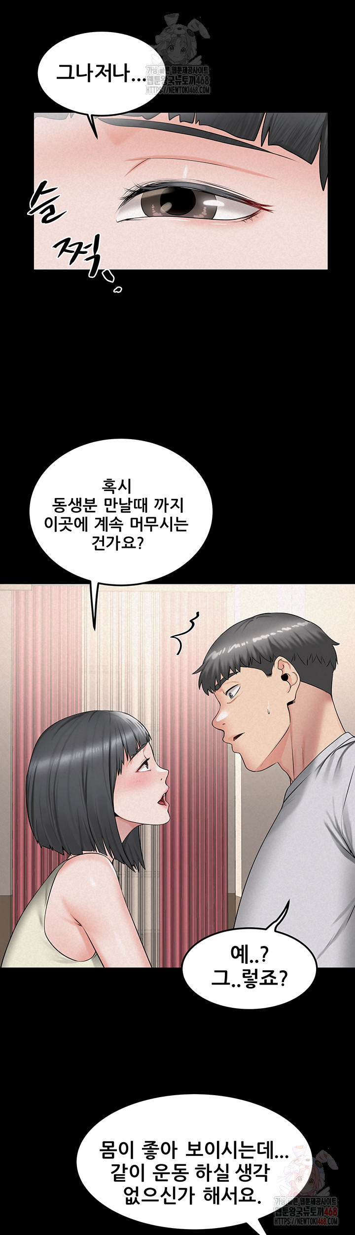 Island Girl Raw - Page 10