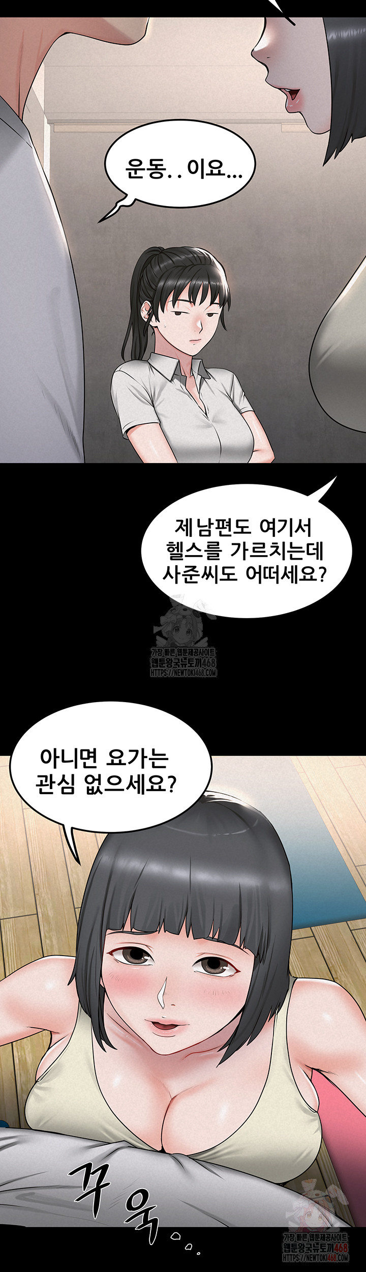 Island Girl Raw - Page 11