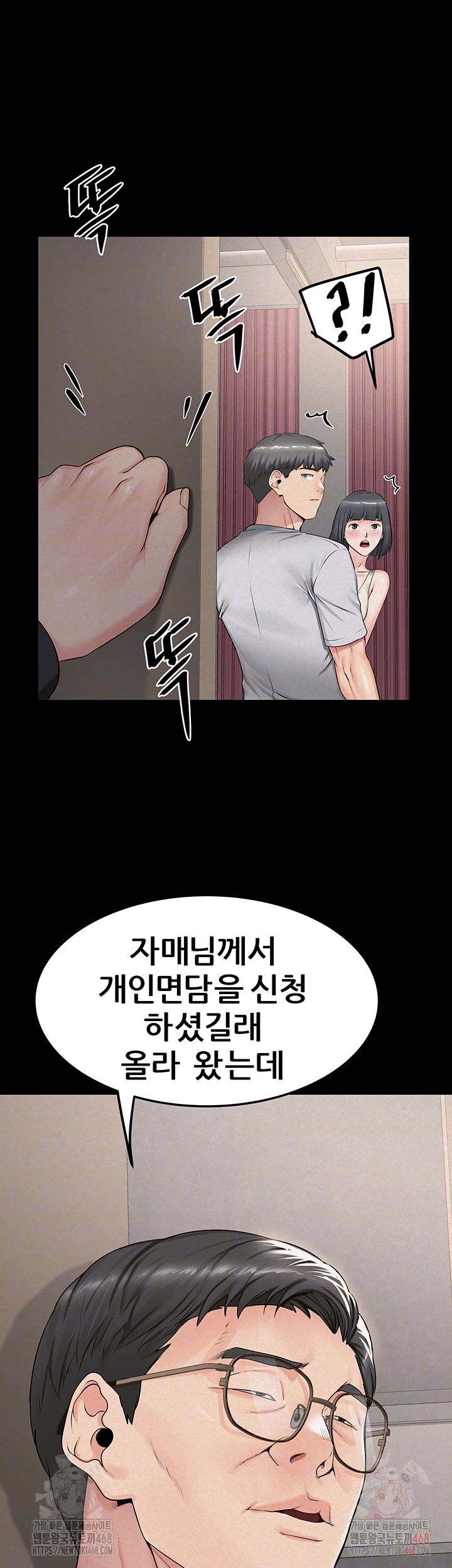 Island Girl Raw - Page 12