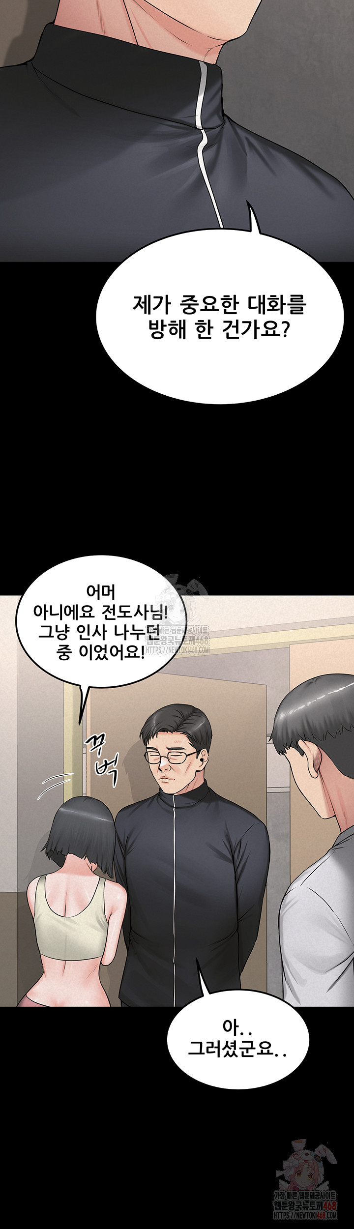 Island Girl Raw - Page 13