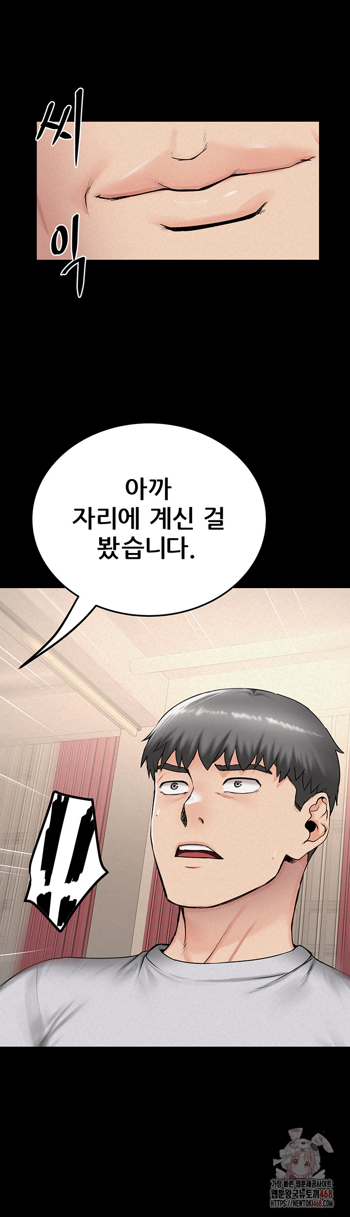 Island Girl Raw - Page 15