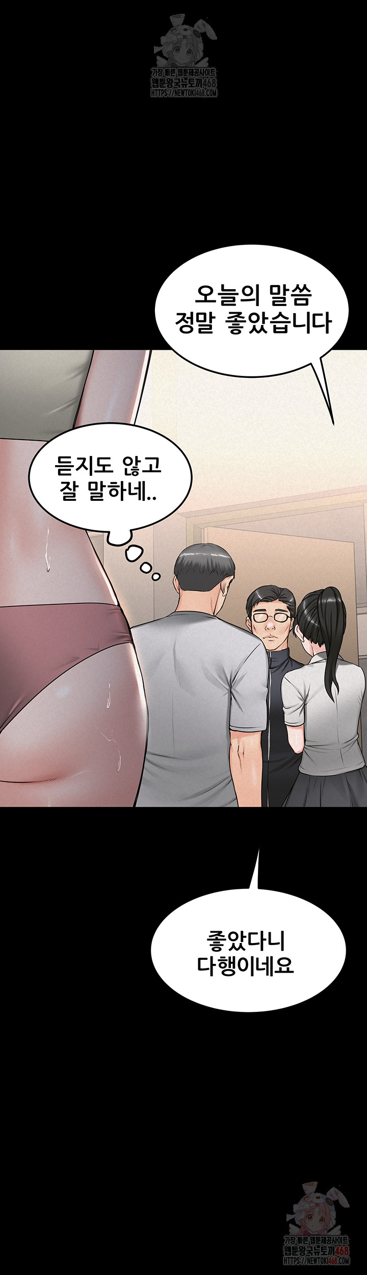 Island Girl Raw - Page 17