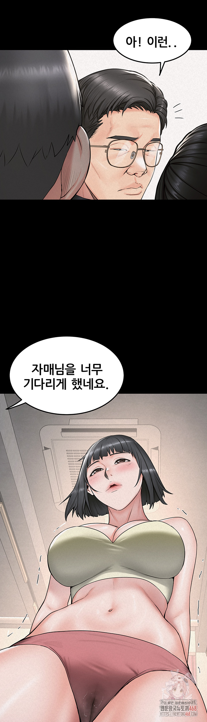 Island Girl Raw - Page 18