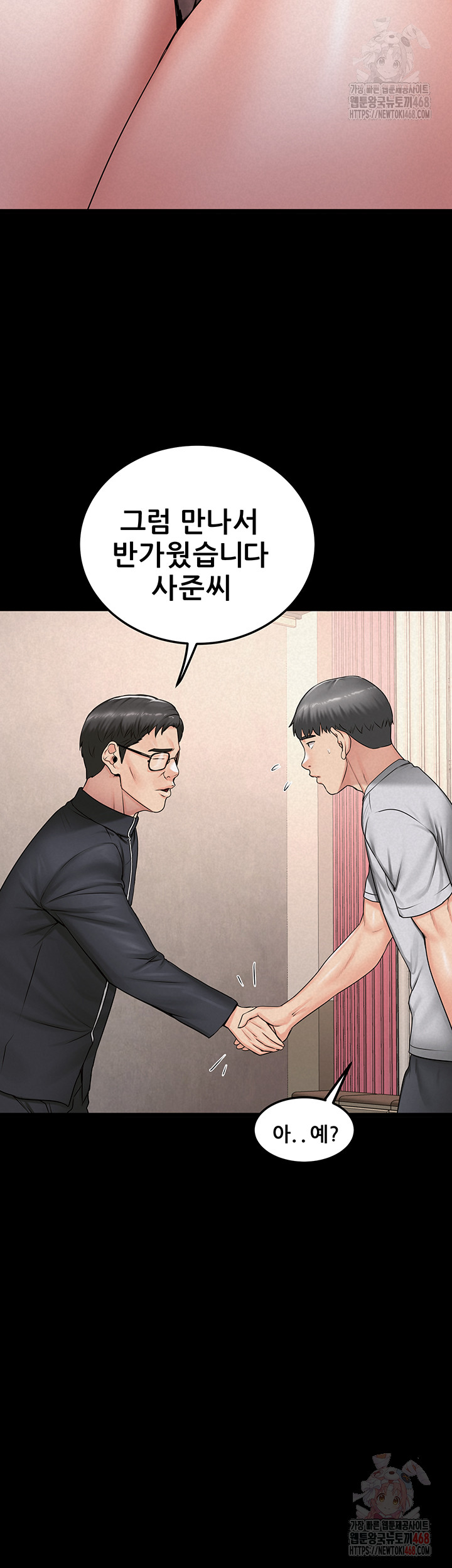 Island Girl Raw - Page 19