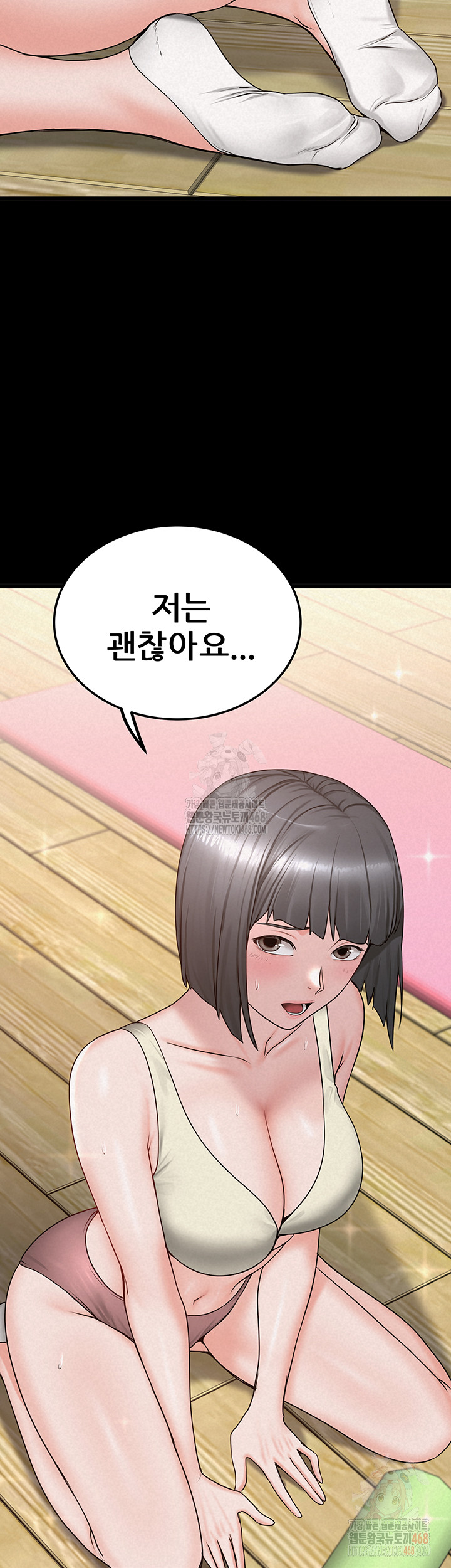 Island Girl Raw - Page 2
