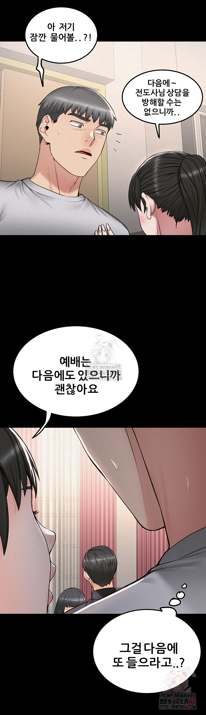 Island Girl Raw - Page 20