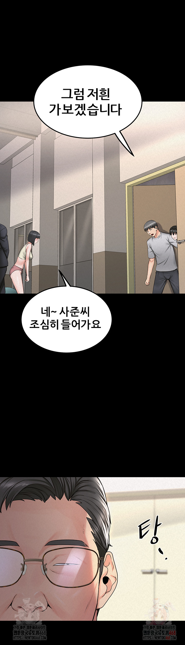 Island Girl Raw - Page 21