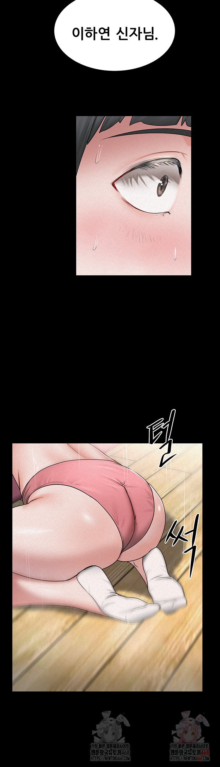 Island Girl Raw - Page 23