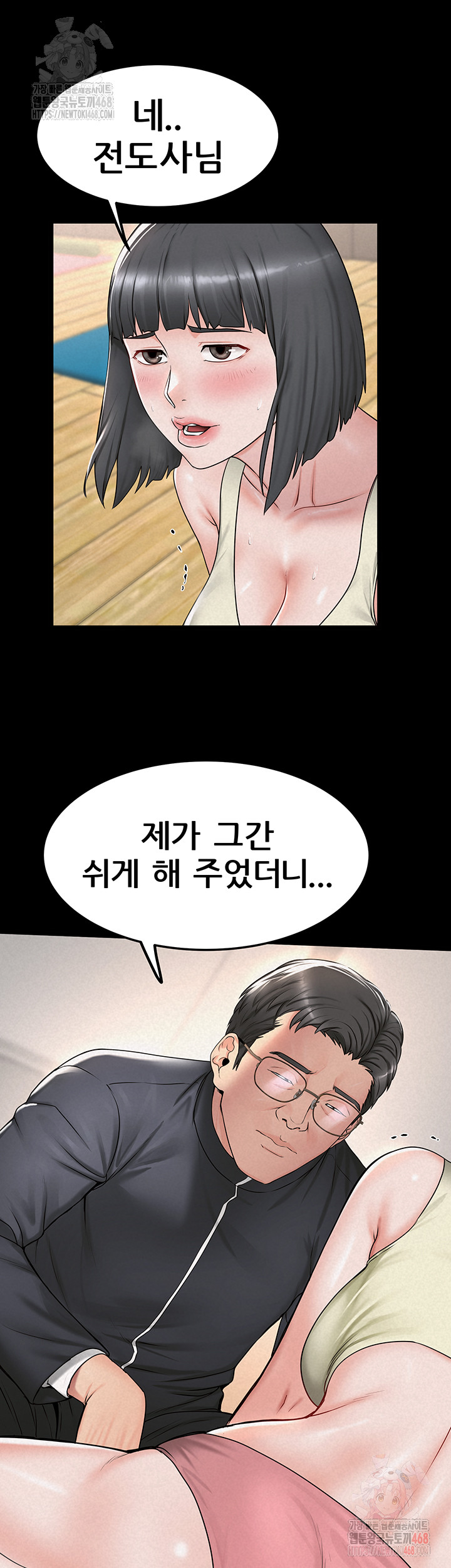 Island Girl Raw - Page 24