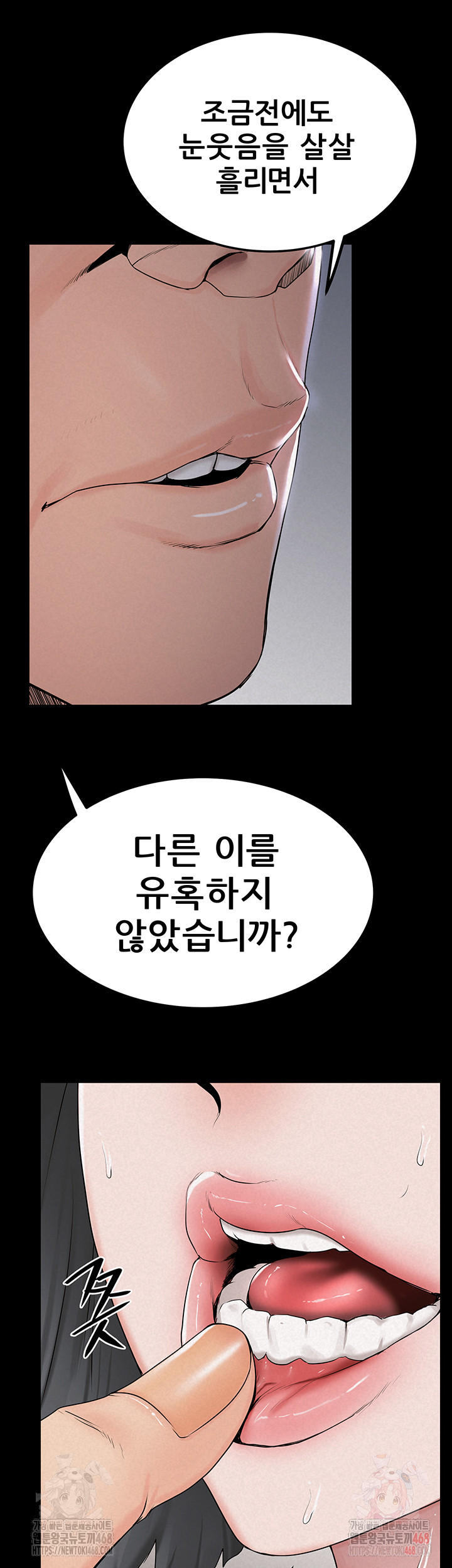 Island Girl Raw - Page 26