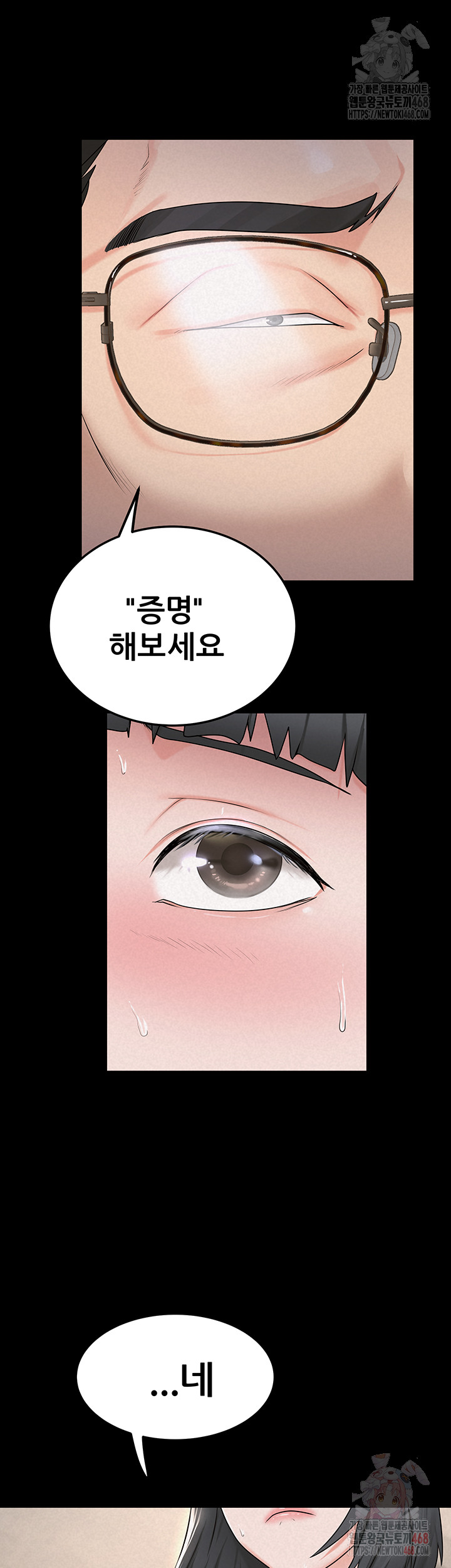 Island Girl Raw - Page 28