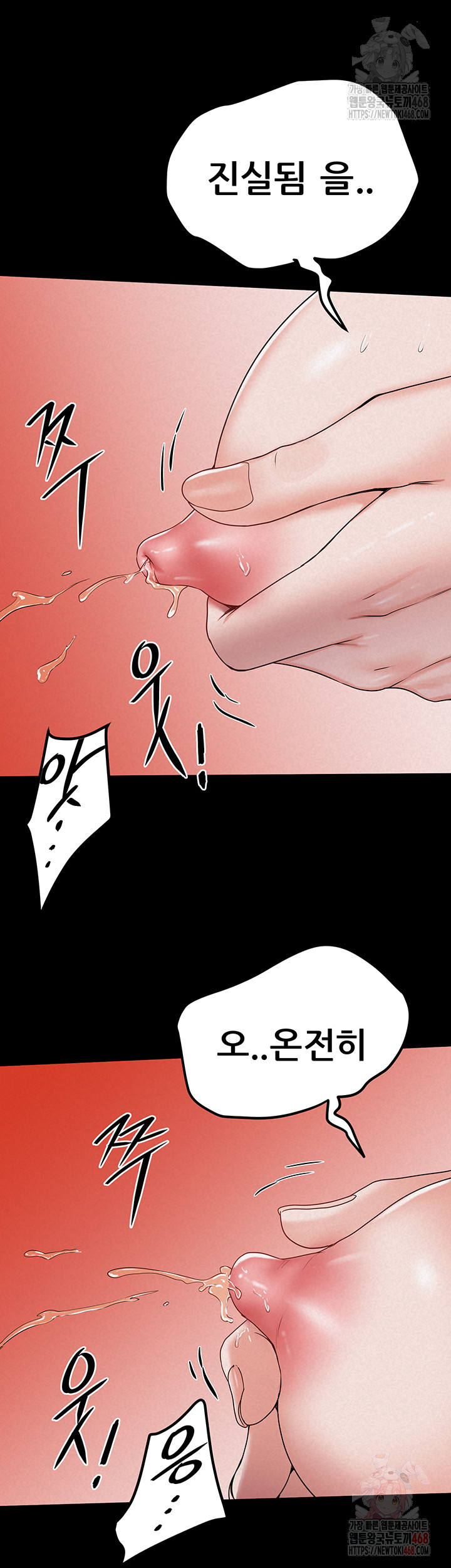 Island Girl Raw - Page 31