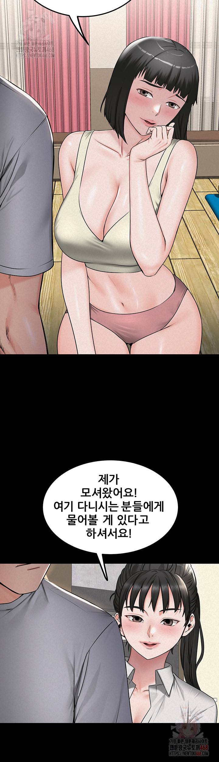 Island Girl Raw - Page 5