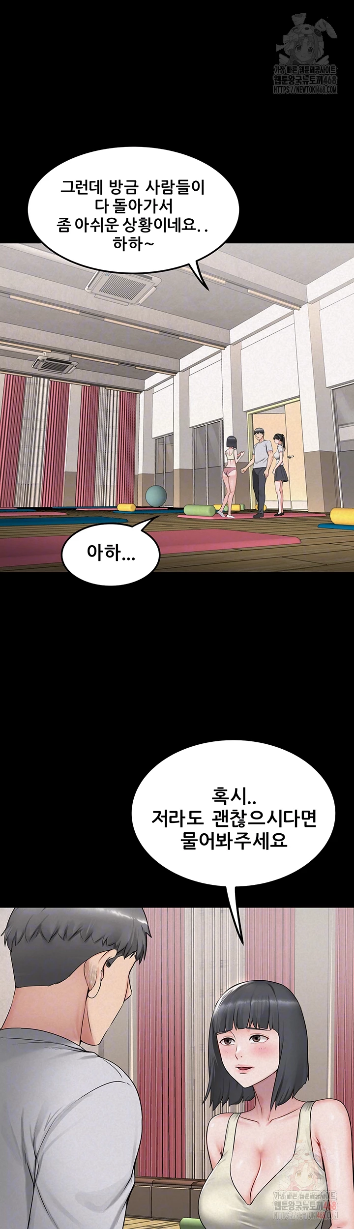 Island Girl Raw - Page 6