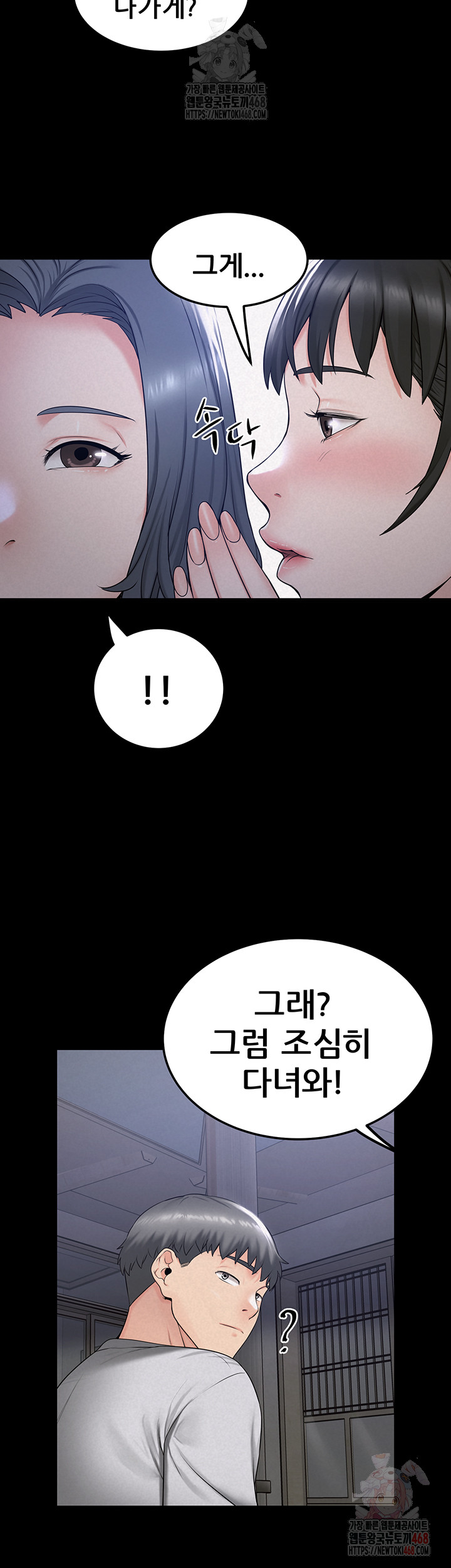 Island Girl Raw - Page 13