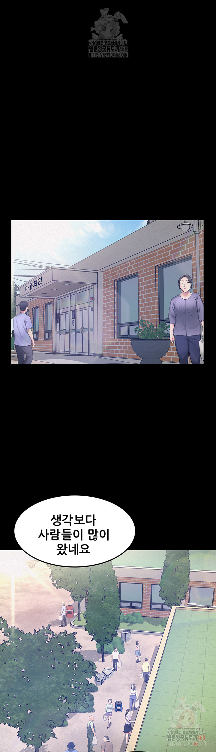 Island Girl Raw - Page 15