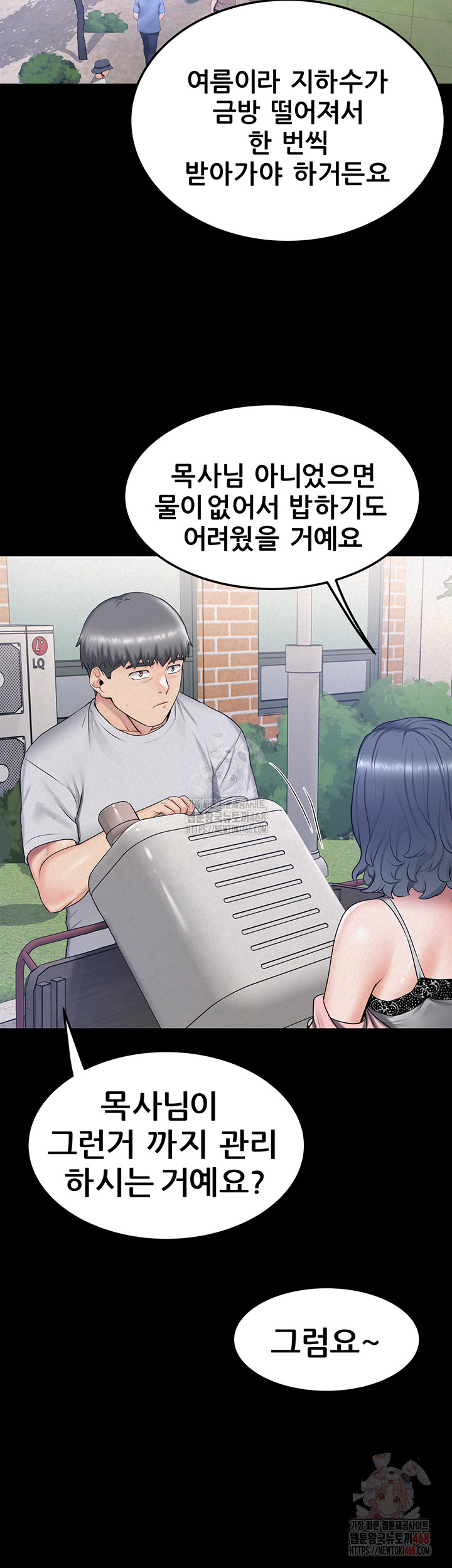 Island Girl Raw - Page 16