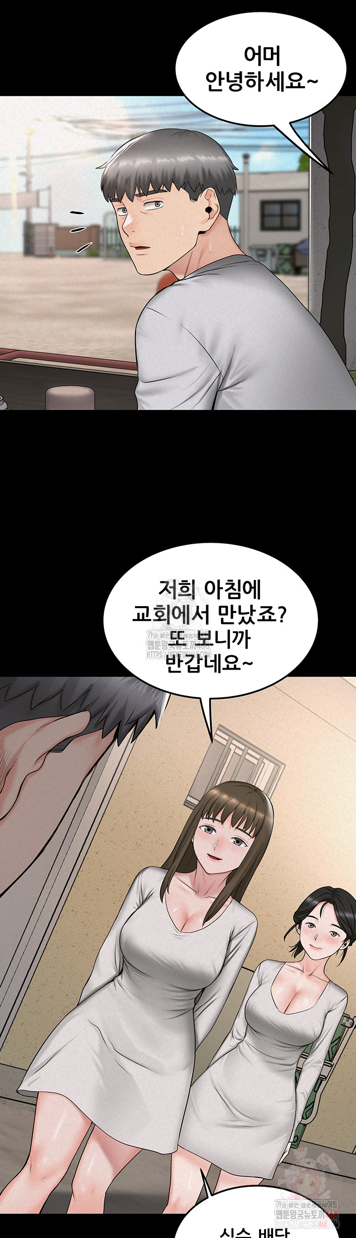 Island Girl Raw - Page 18