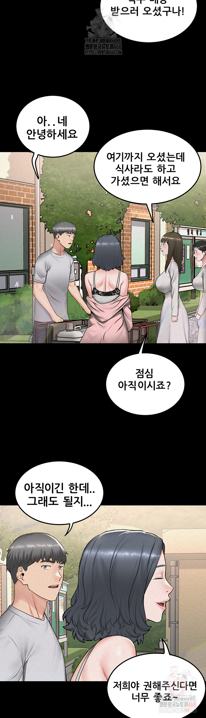 Island Girl Raw - Page 19