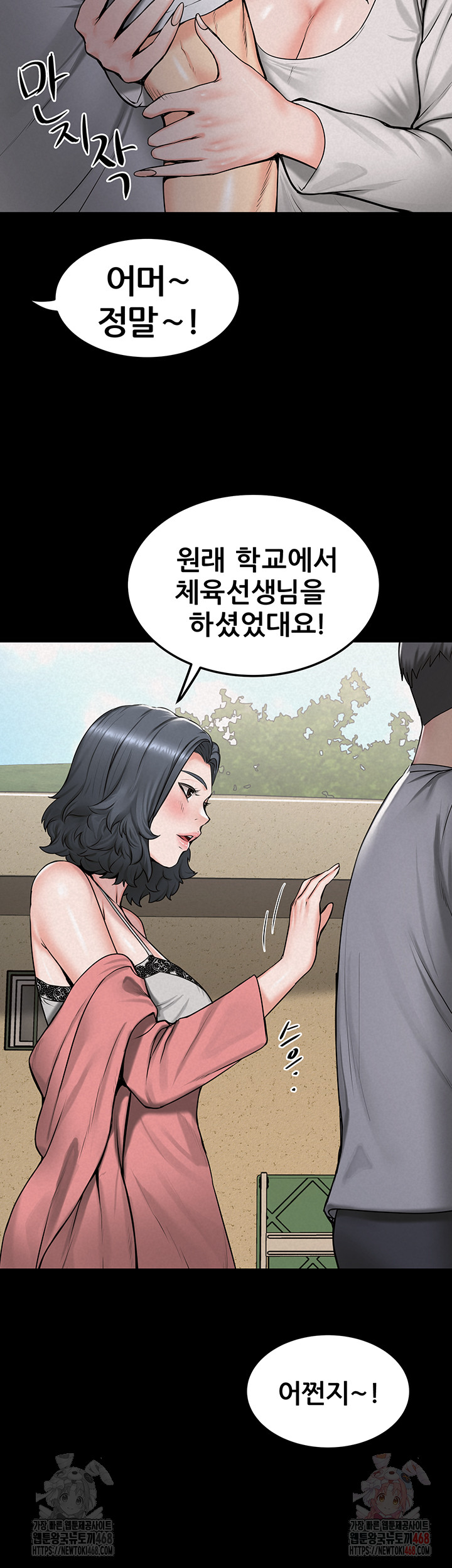 Island Girl Raw - Page 22