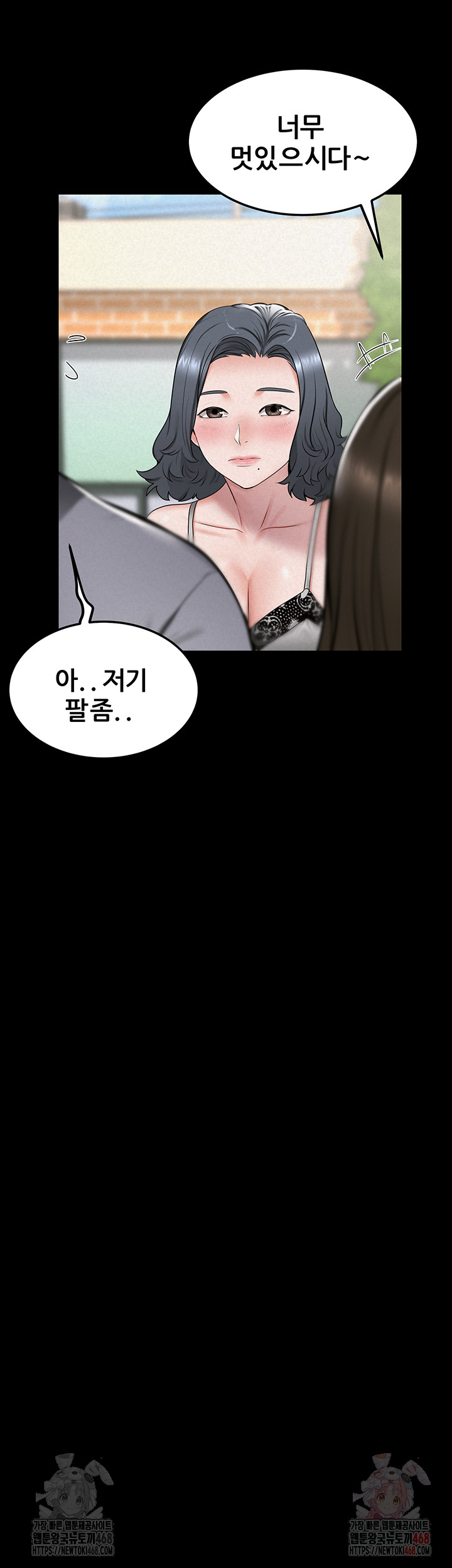 Island Girl Raw - Page 24