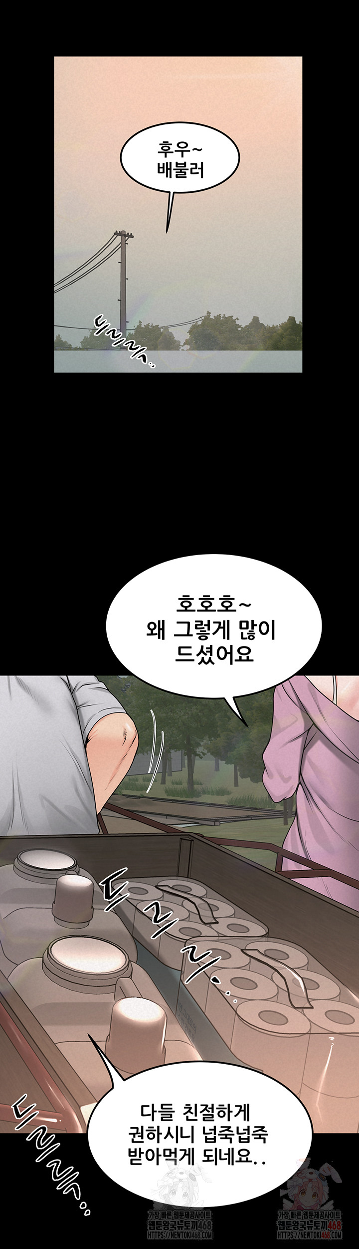 Island Girl Raw - Page 25