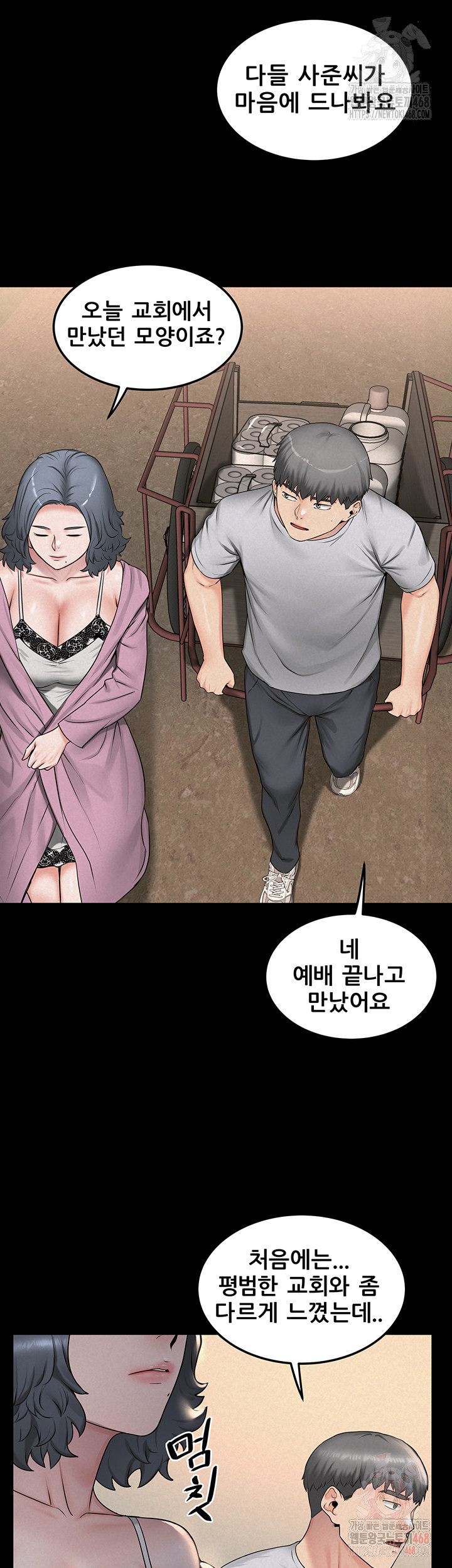 Island Girl Raw - Page 27