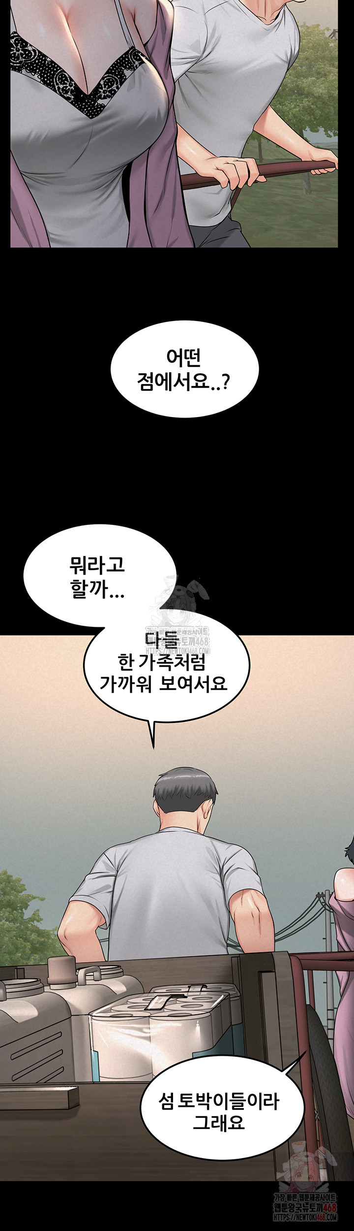 Island Girl Raw - Page 28