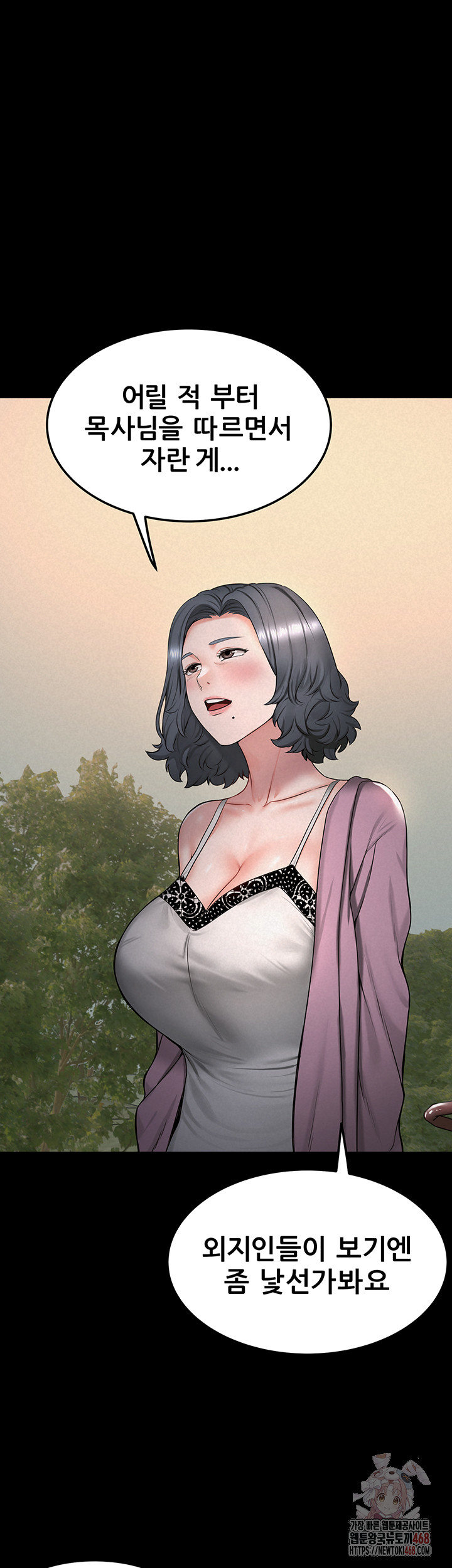 Island Girl Raw - Page 30