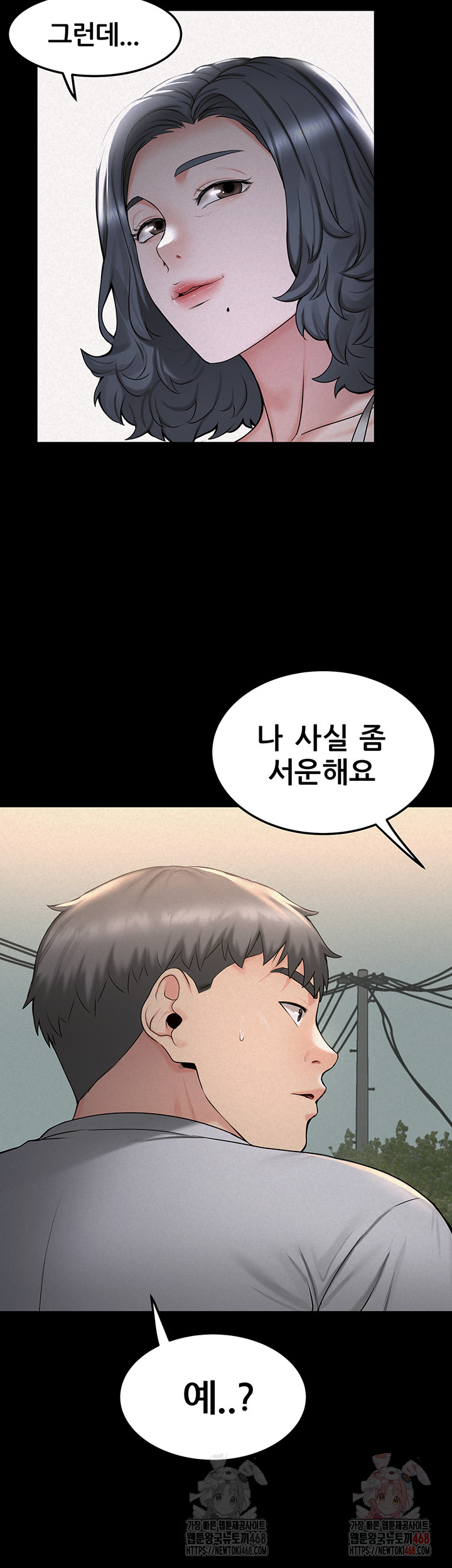 Island Girl Raw - Page 31