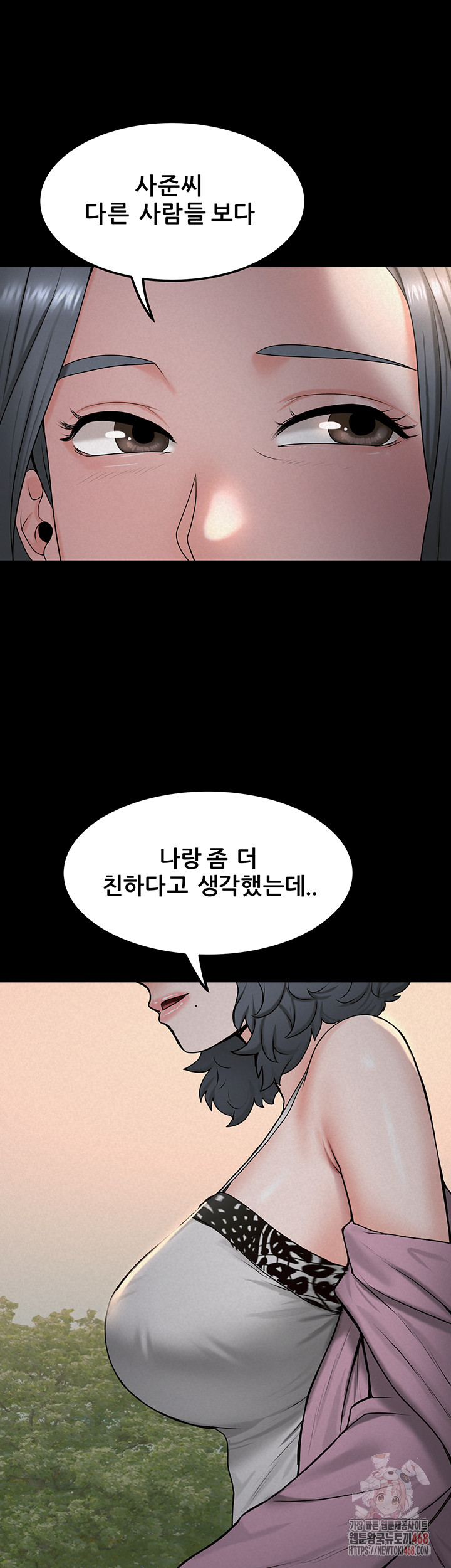 Island Girl Raw - Page 33