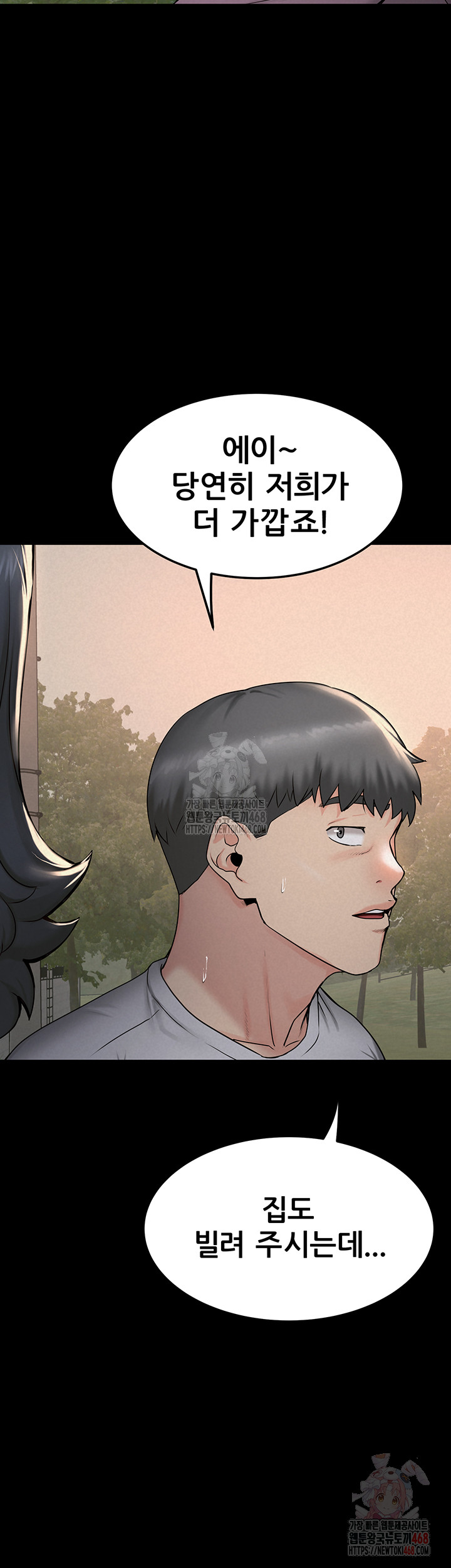 Island Girl Raw - Page 34