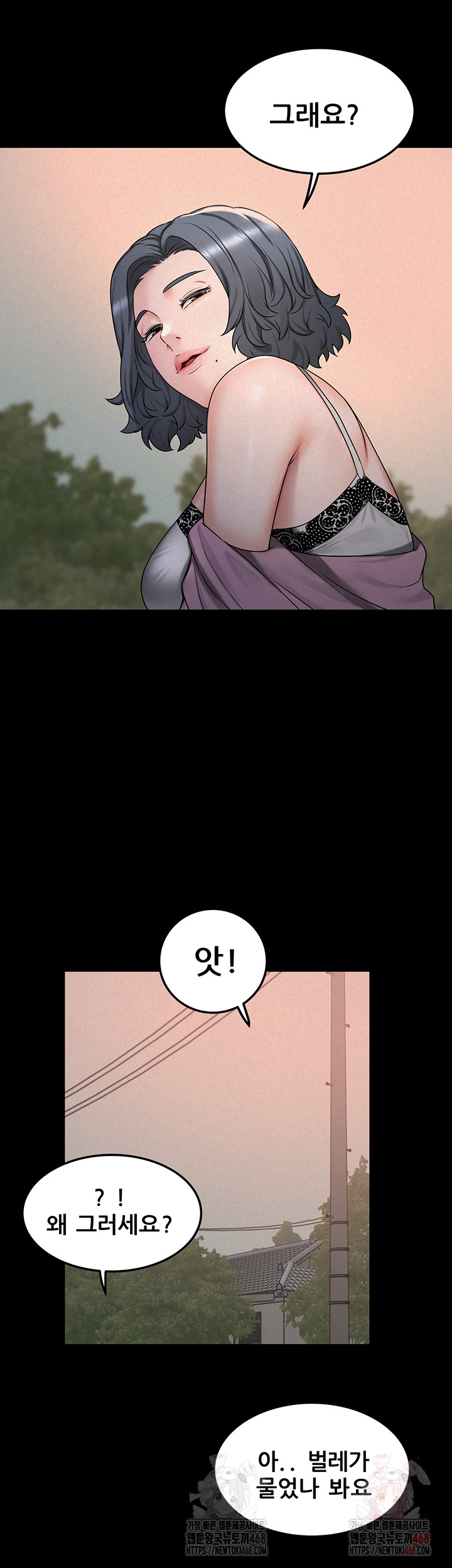 Island Girl Raw - Page 36