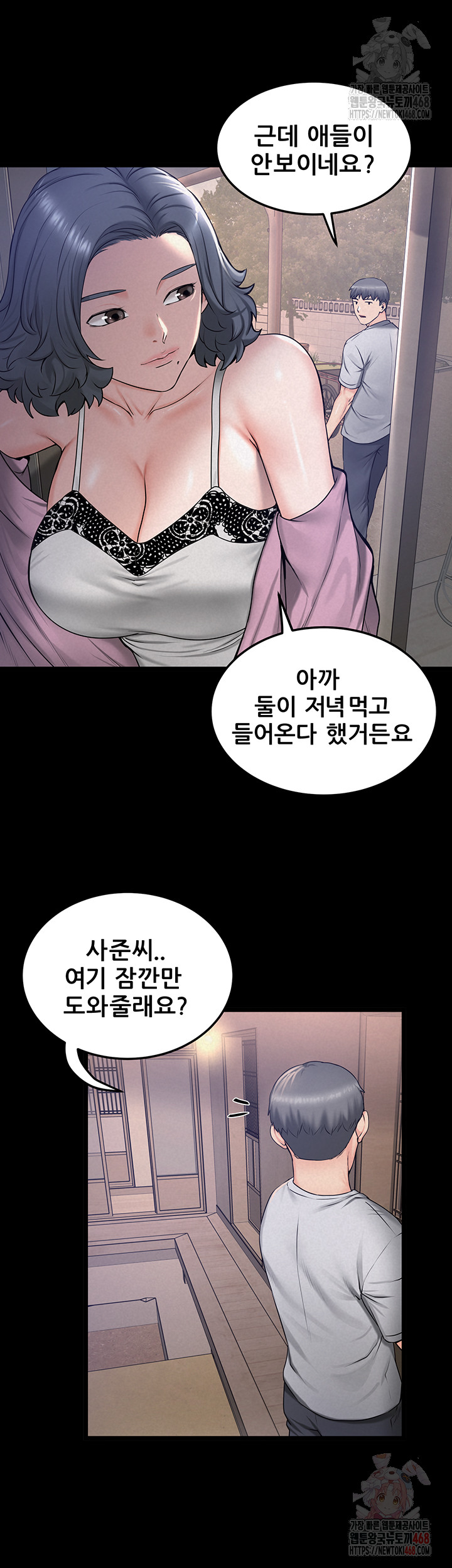 Island Girl Raw - Page 39