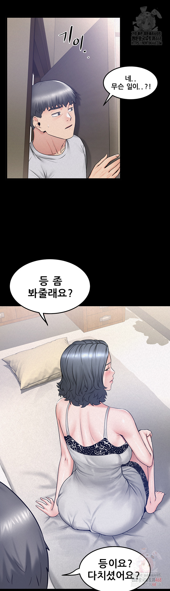 Island Girl Raw - Page 40