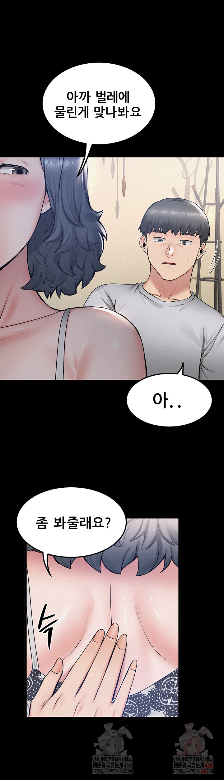 Island Girl Raw - Page 42
