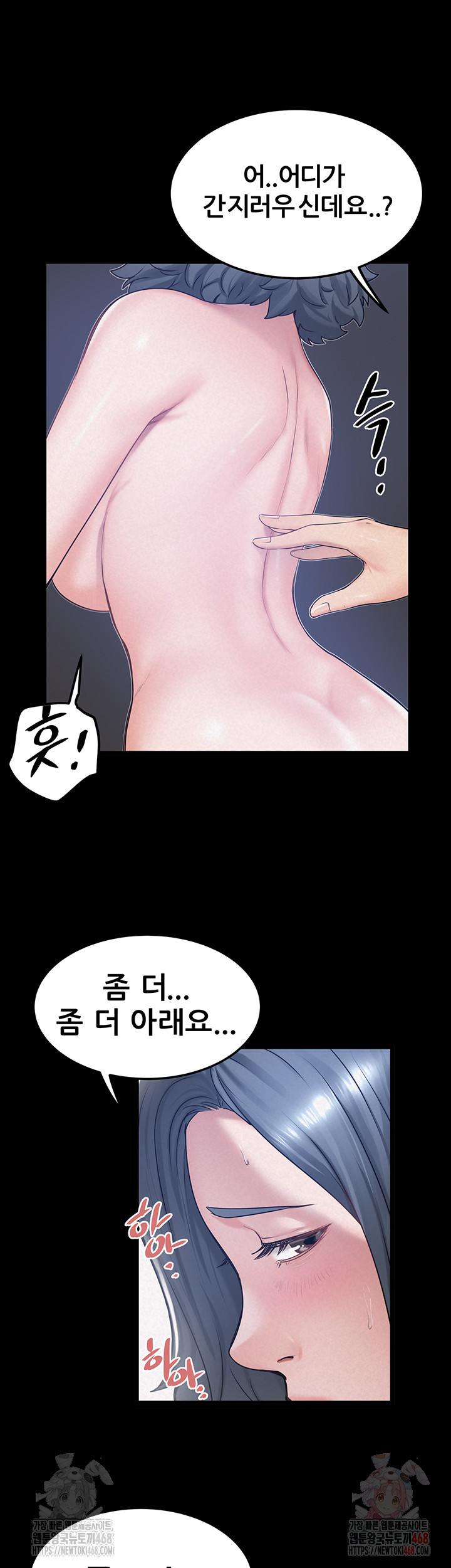 Island Girl Raw - Page 45
