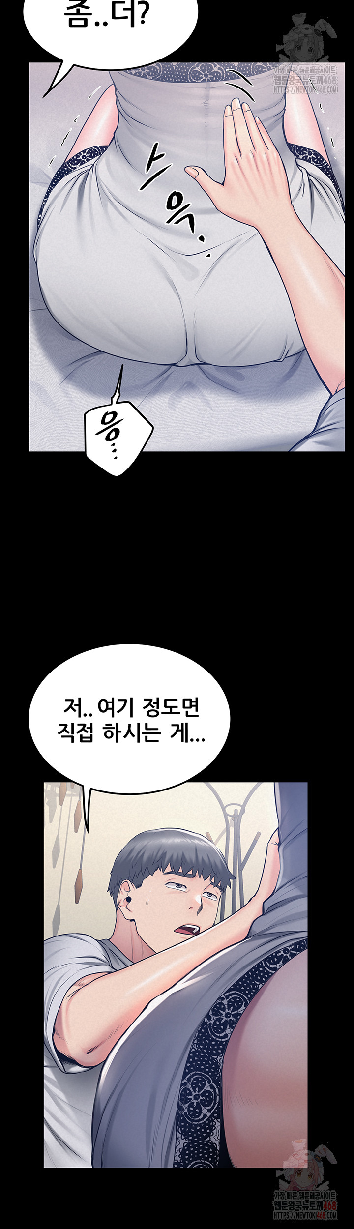 Island Girl Raw - Page 46