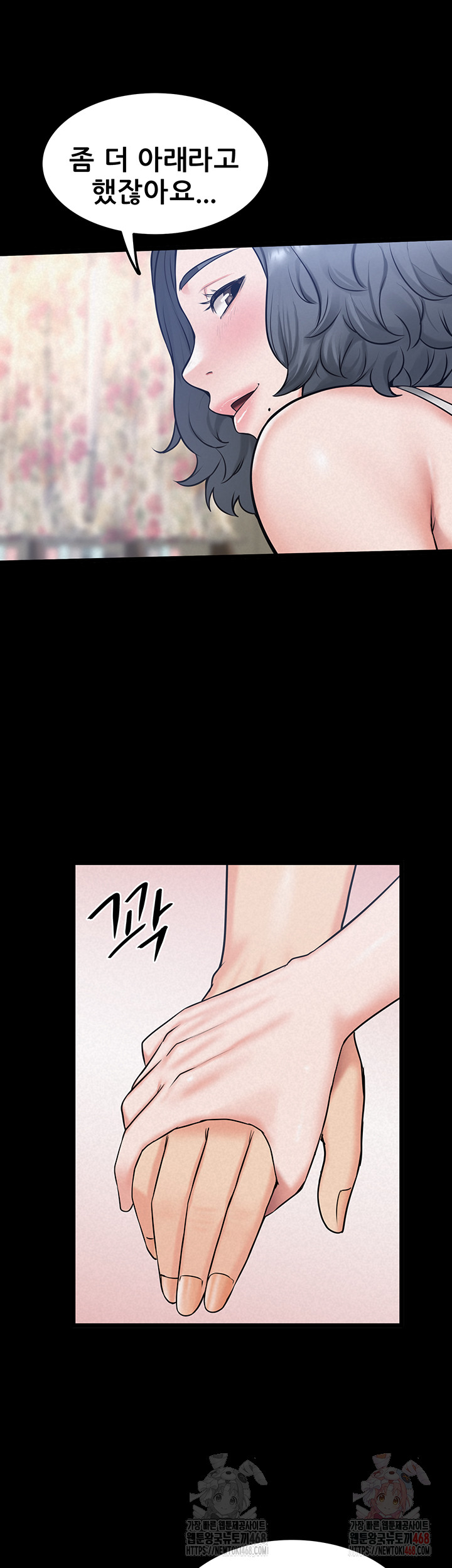 Island Girl Raw - Page 48