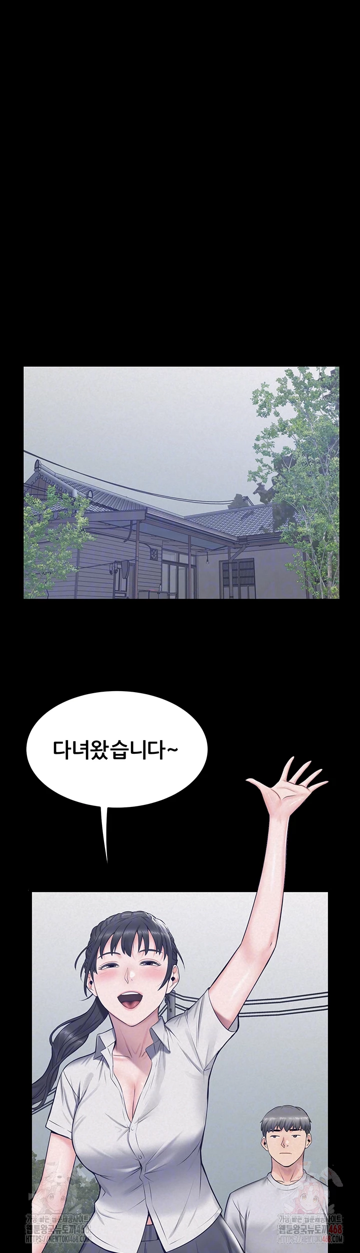 Island Girl Raw - Page 6