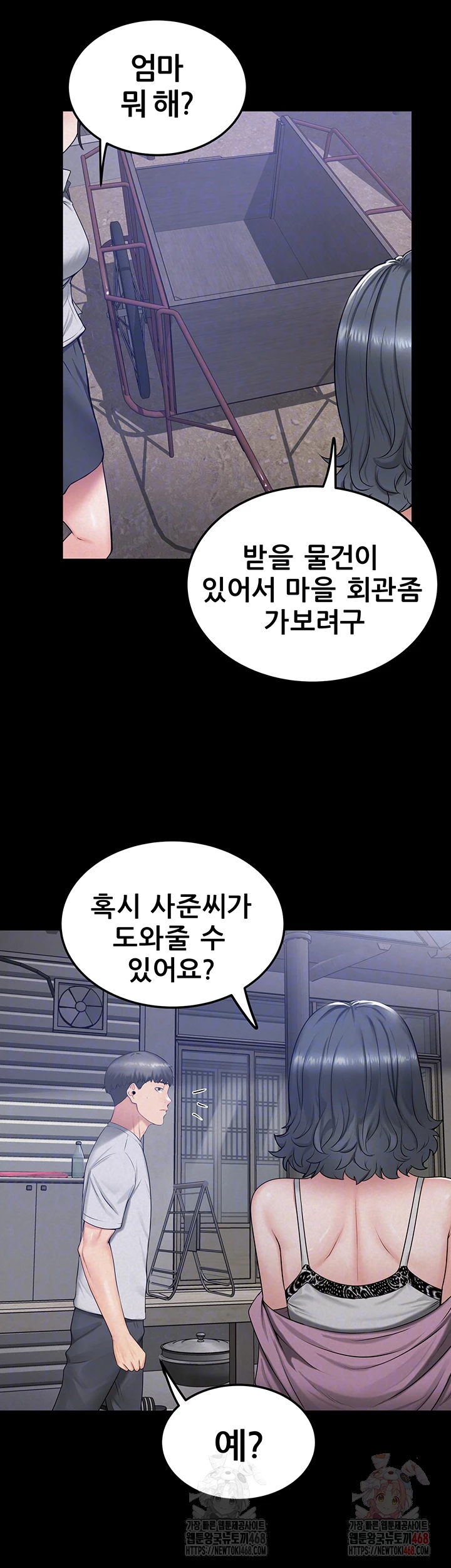 Island Girl Raw - Page 9