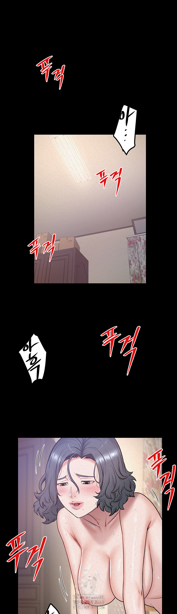 Island Girl Raw - Page 2
