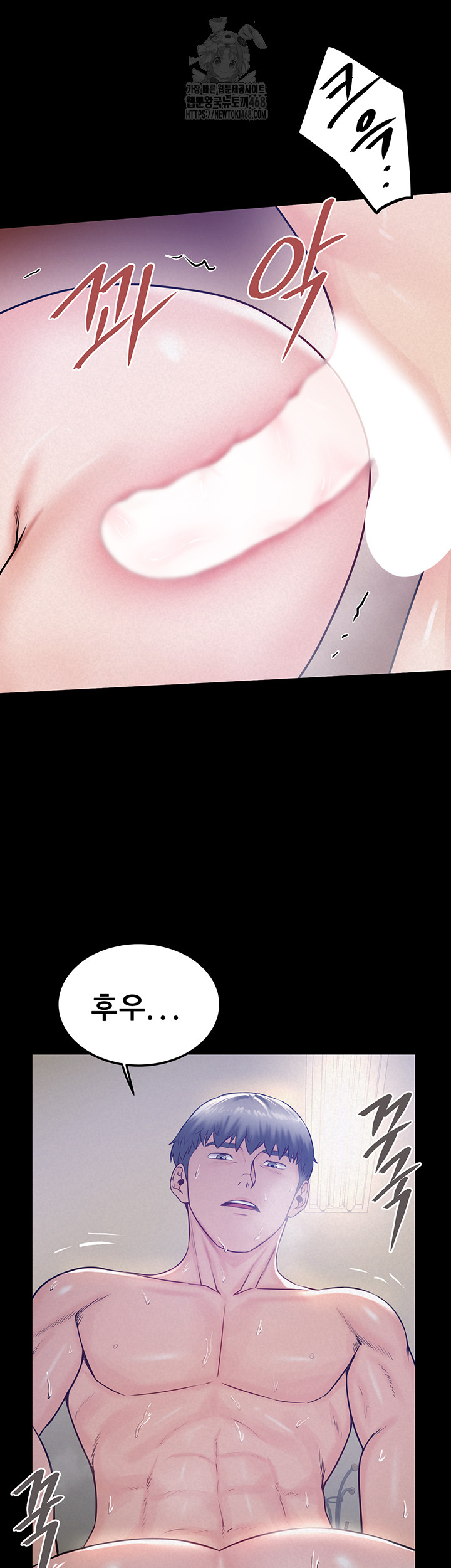 Island Girl Raw - Page 23