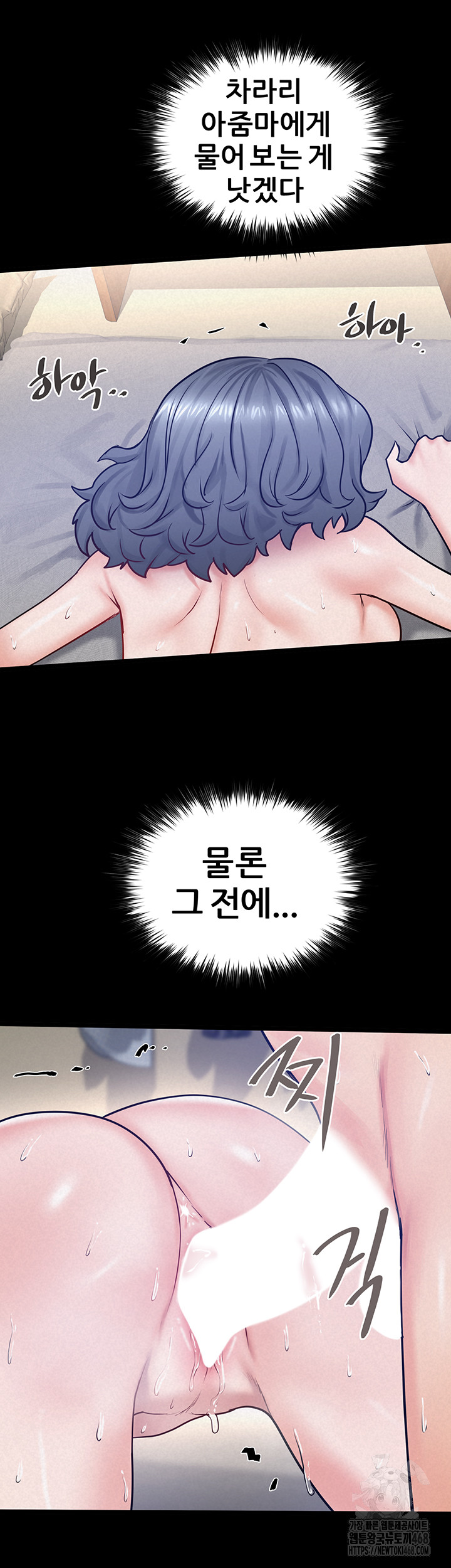 Island Girl Raw - Page 27