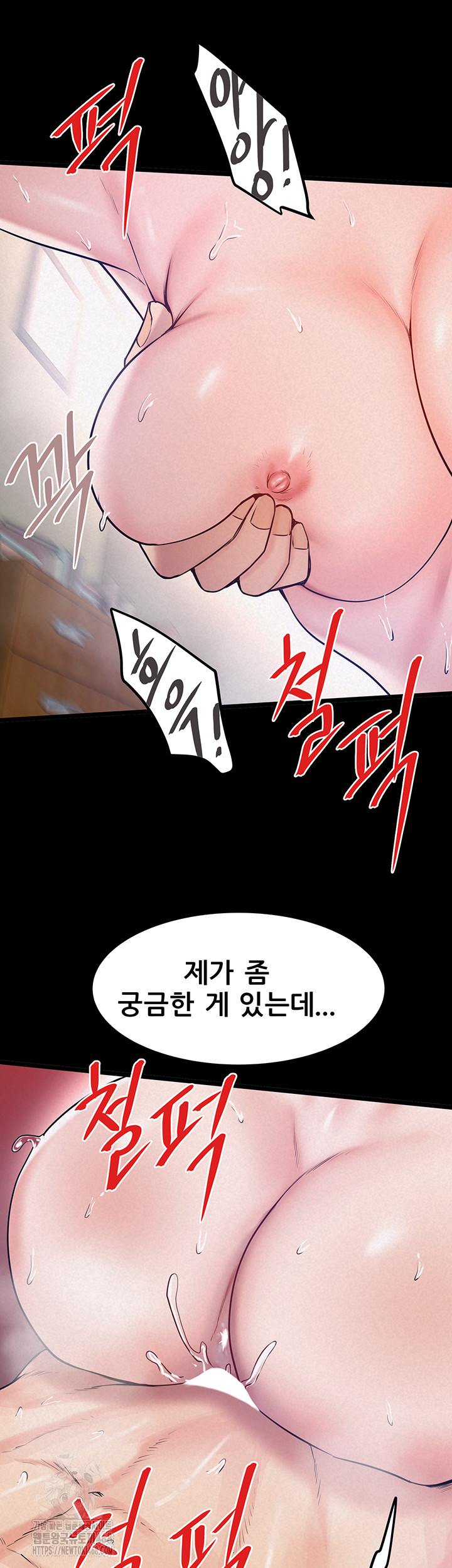 Island Girl Raw - Page 35