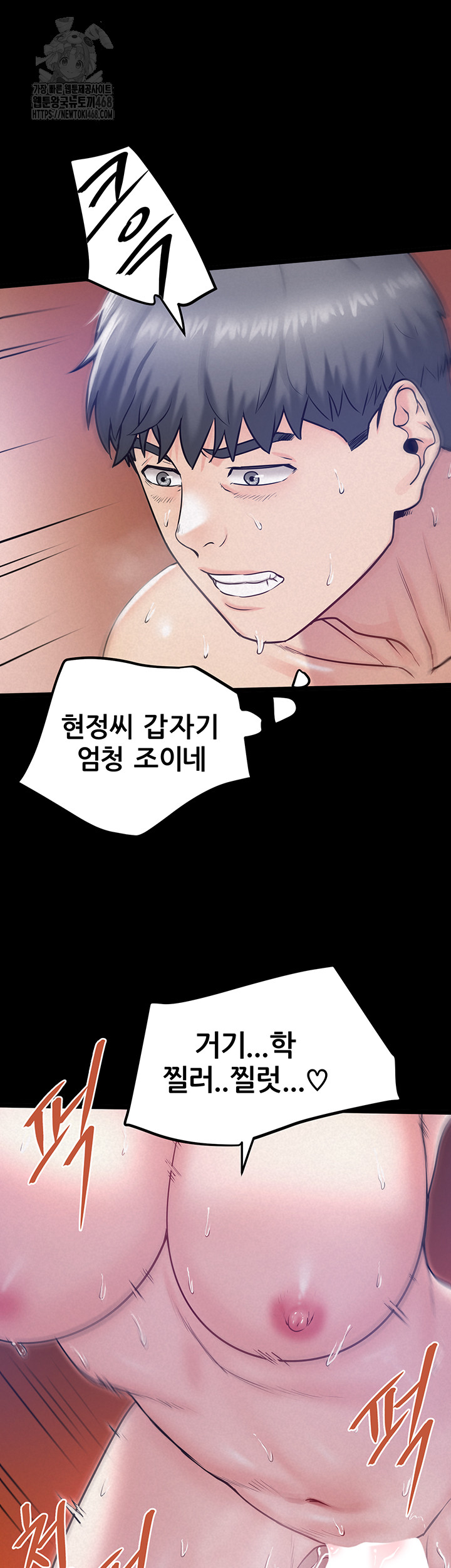 Island Girl Raw - Page 41
