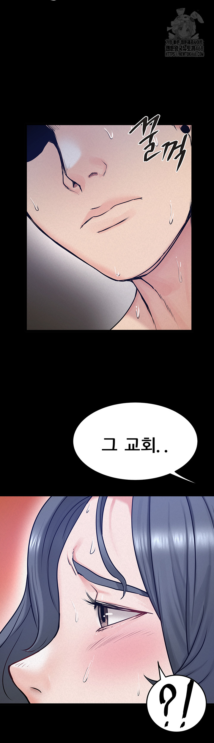Island Girl Raw - Page 45