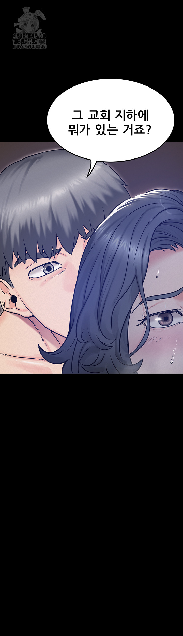 Island Girl Raw - Page 47