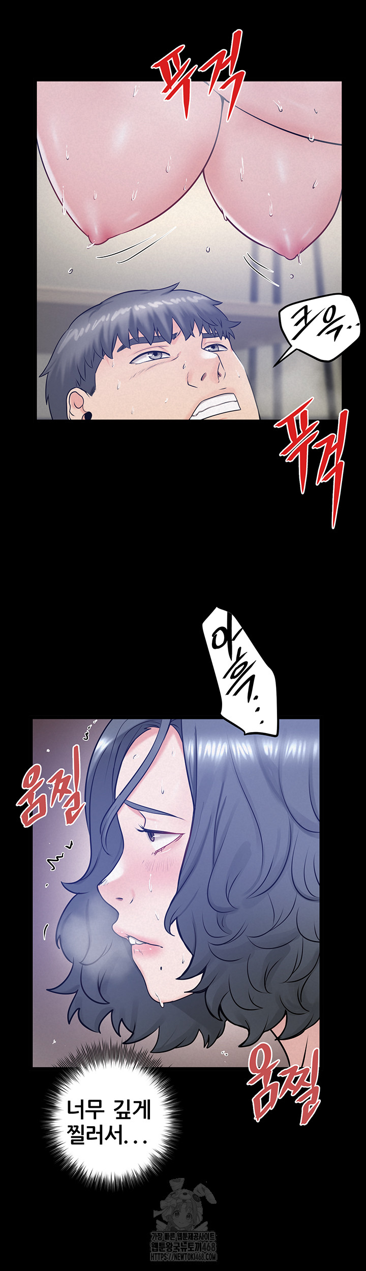 Island Girl Raw - Page 5